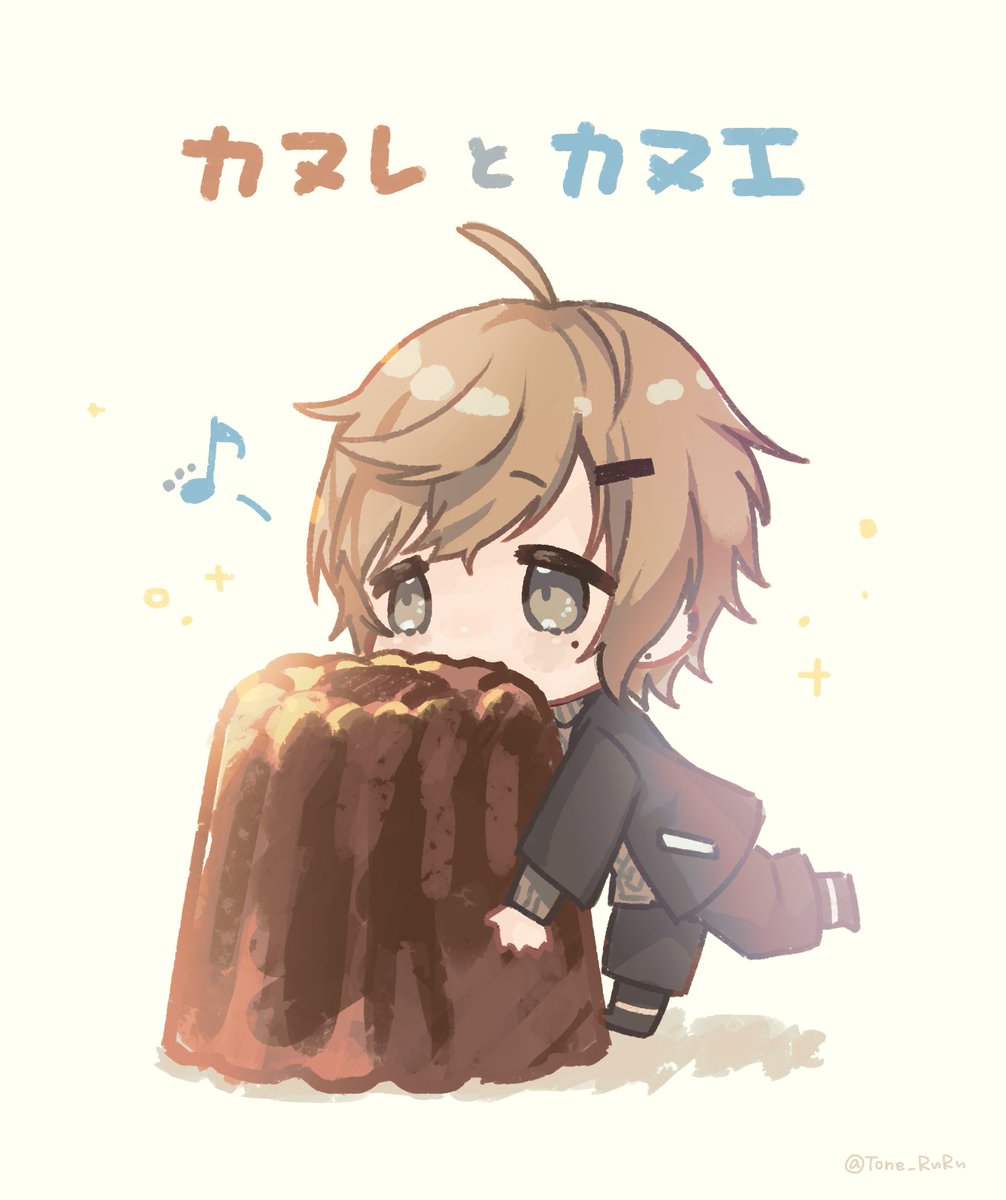 「カヌエって聞く度にカヌレが頭に浮かんで気づいたらこの絵が出来上がりました🤤 
」|凛太郎🌈✈️のイラスト