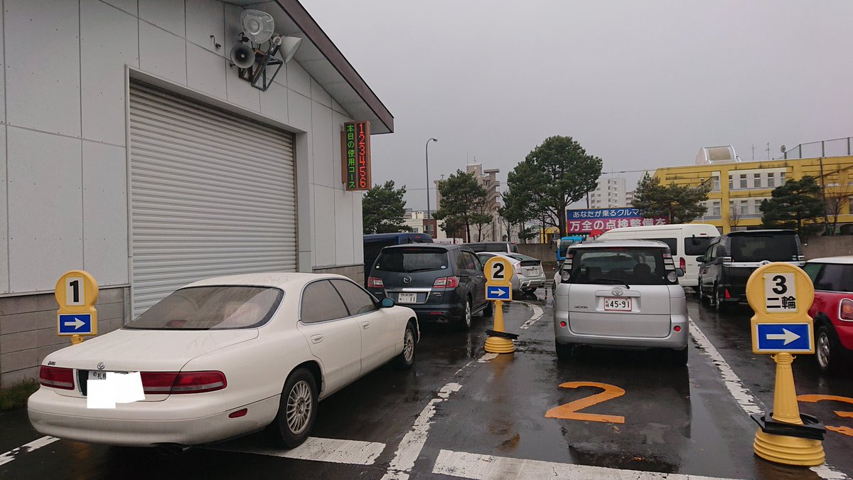 marumanmotors's tweet photo. 4WSの車検って久しぶりです(^_^;)
#センティア #HDES #JE https://t.co/UzckqUyFgt