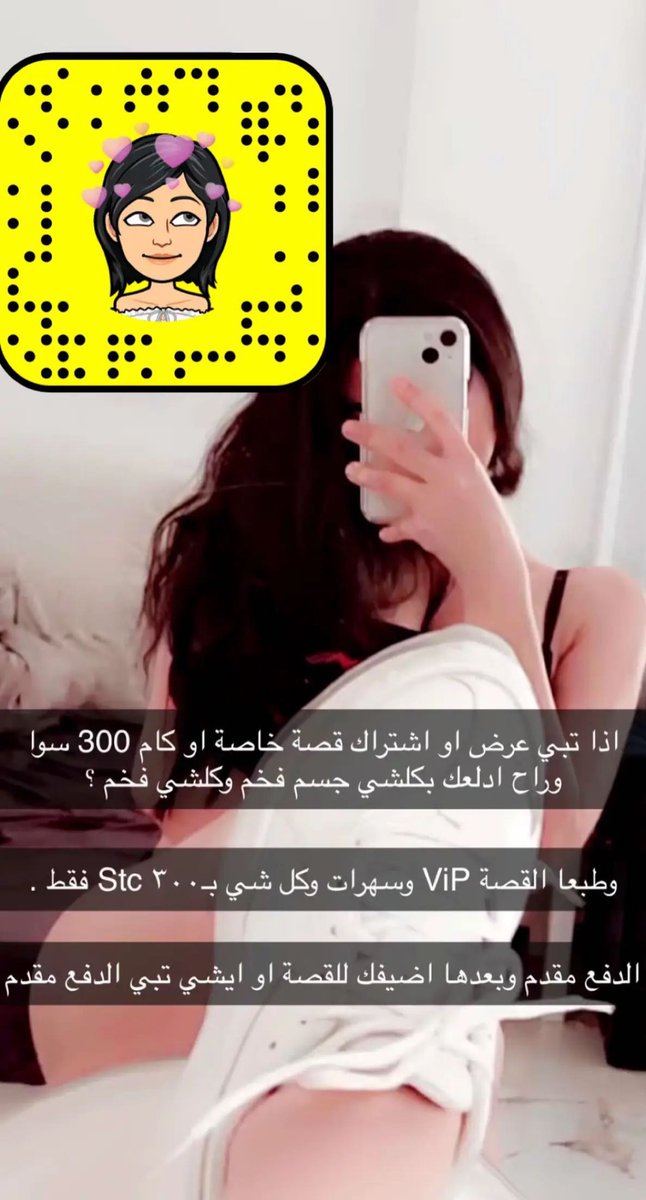 aas9112k's tweet photo. ها��ي اناروان انسق اغلب المناطق وبسعار حلووه  ءسنابيsmhh7233
#سالب_الرياض 
#سالب_القصيم 
#سالب_المدينة 
#سالب_الدمام 
#سالب_الطايف 
#سالب_مكه 
#سالب_تبوك 
#سالب_ابها 
#سالب_الحفر
#سالب_الخبر 
#سالب_الخبر 
#سالب_بنوتي https://t.co/twkSYemq87