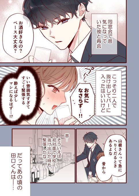 人のこと言えない 