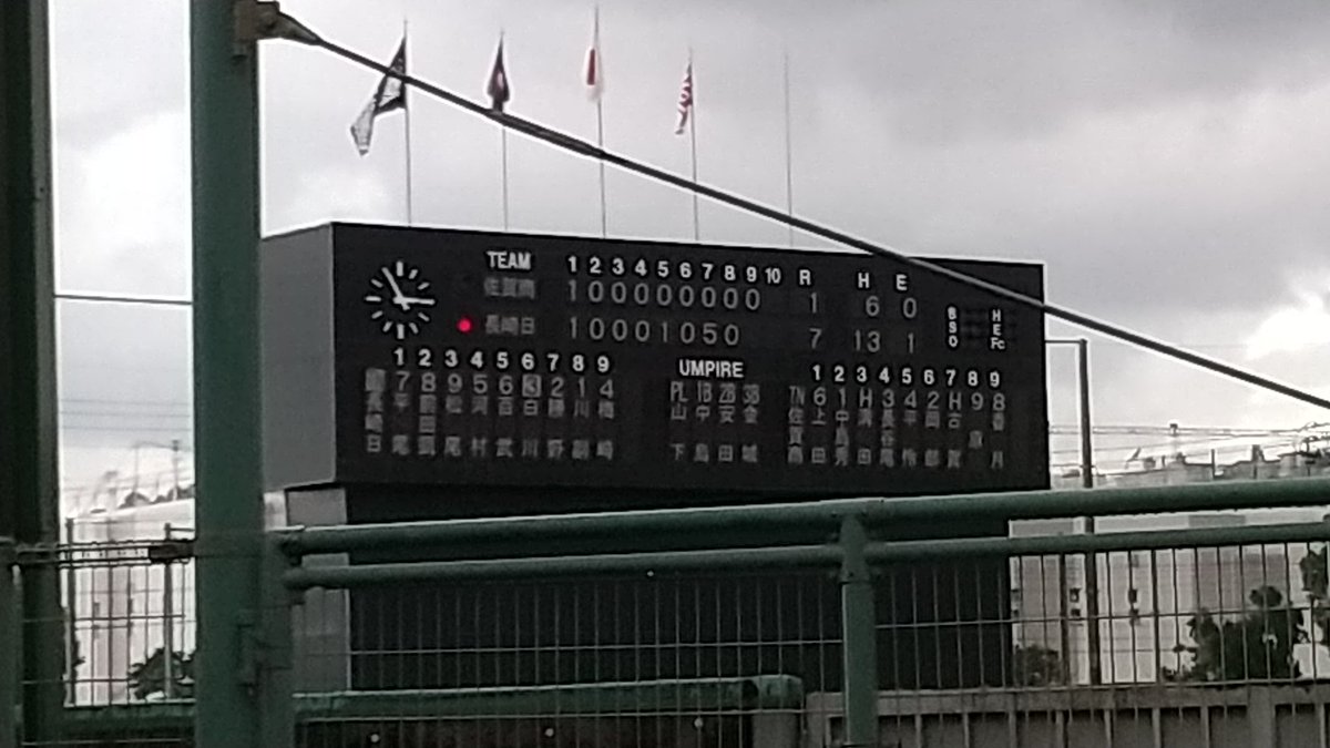 koml_t72's tweet photo. 鴨池市民球場
長崎日大勝利です https://t.co/cdoUVRAzfK