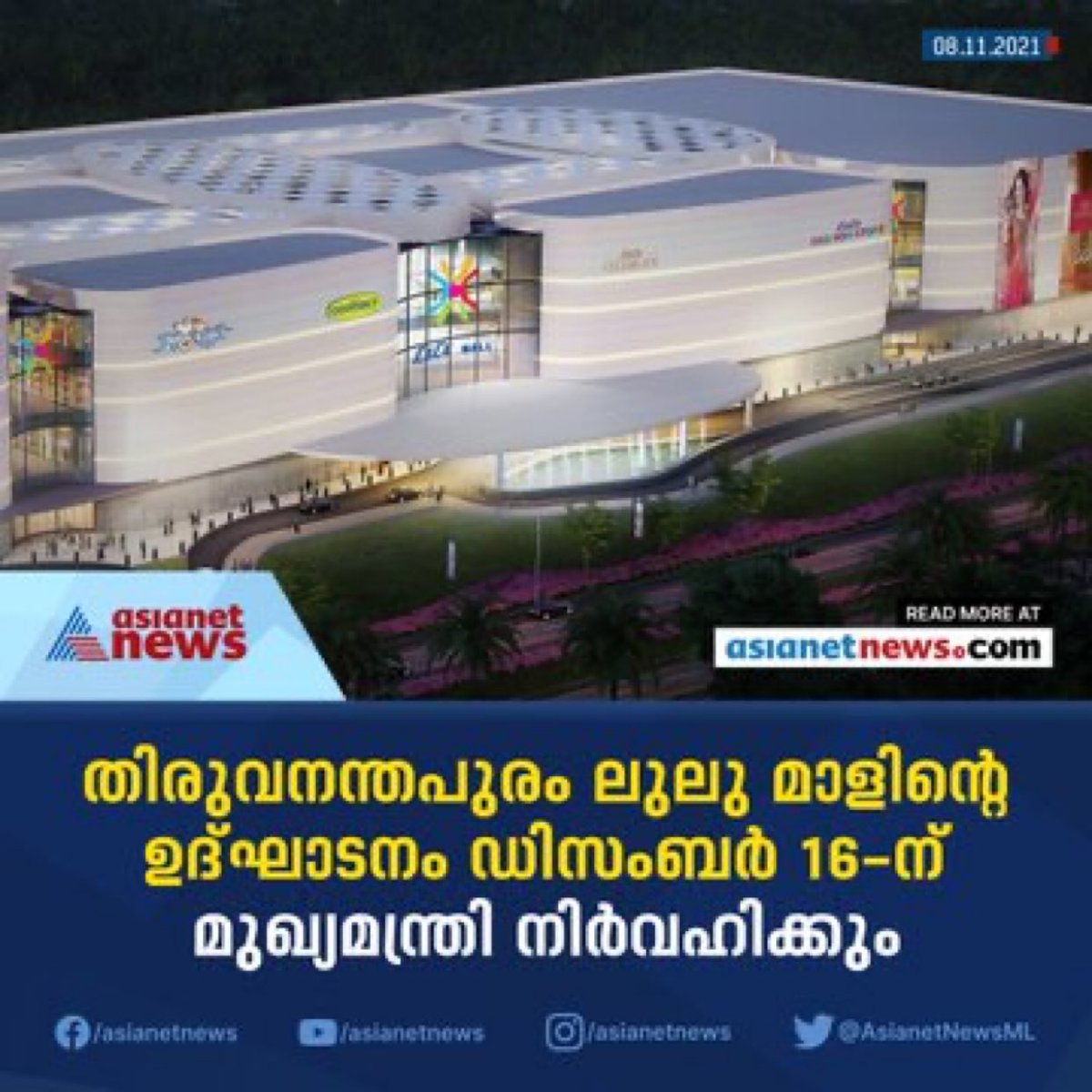 mallu4LDF's tweet photo. #Trivandrum ❤️ https://t.co/fJKhjDgCAB