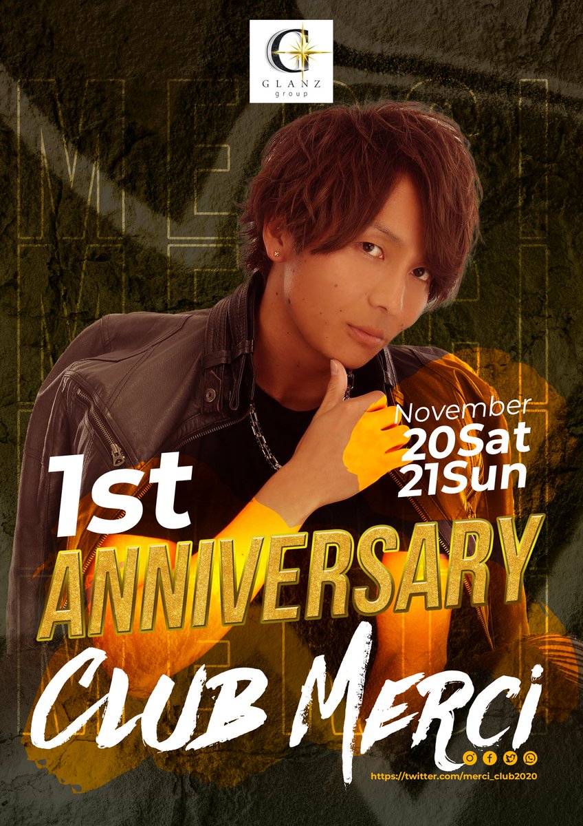 merci_club2020 tweet picture