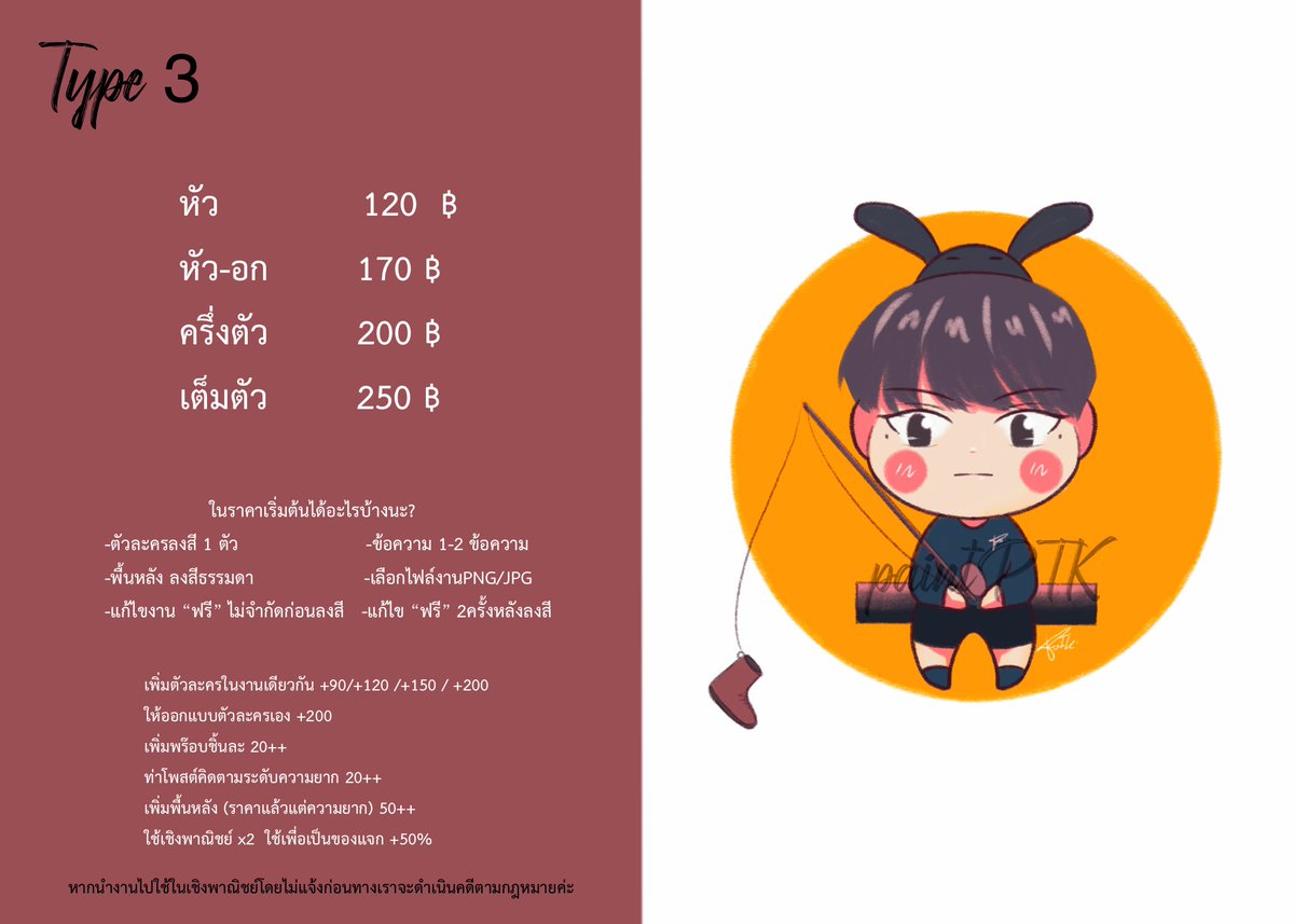 thepaintPTk's tweet photo. 💕เปิดคอมมิชชั่น💕

สนใจจองคิวหรือสอบถามเพิ่มเติมได้ในDM
#commissionTH #รับวาดรูป #PuiToki https://t.co/PtFNPjqsHX