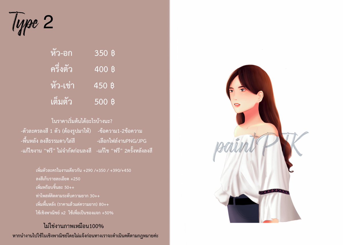 thepaintPTk's tweet photo. 💕เปิดคอมมิชชั่น💕

สนใจจองคิวหรือสอบถามเพิ่มเติมได้ในDM
#commissionTH #รับวาดรูป #PuiToki https://t.co/PtFNPjqsHX