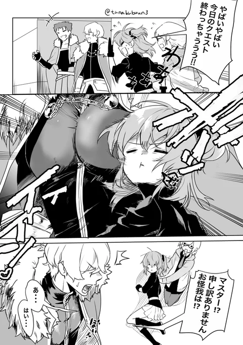 良いおっぱいの日だったらしいのでWガウェインあげときます 