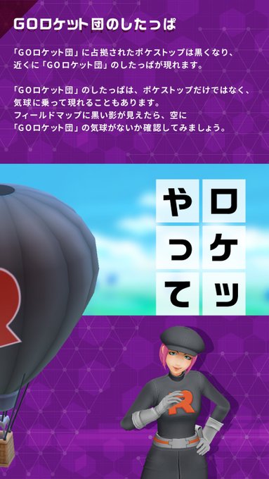 ポケモンgo シャドウルギアの使い道や注目ポイントは マスターリーグの環境を荒らす可能性あり Appbank
