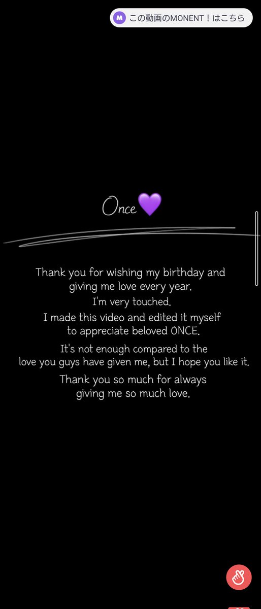 natuki2675's tweet photo. 모모.Happy Birthdayﾟ

TWICEとなってくれてありがとう!!onceのことをずっと思ってくれてありがとう!!
��れからも大好きです♡
#TWICE #모모
#誕生日おめでとう #ONCEcomesbeforeTWICE 
#onceと繋がりたい https://t.co/B5cOSKjn8g