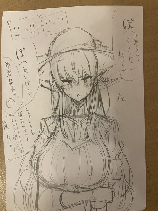 お絵かき難しい(ボツ1枚) 