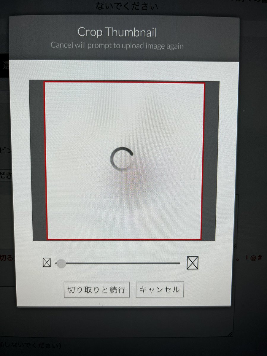 sugazy38's tweet photo. やはりOneEyeland投稿ができない。サイズ、解像度も問題ないはず。名前は英語表記だし…なんでや…サムネでクルクル…
画像サイズを5MB?
#OneEyeland #cantpost https://t.co/onciqDI6DO