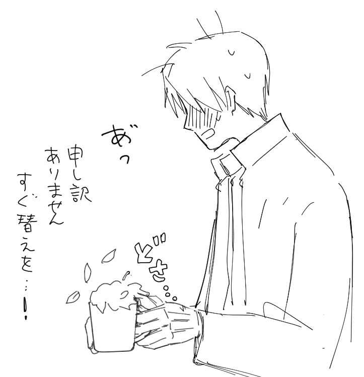 昨日と今日が長谷部の日だそうで…! 