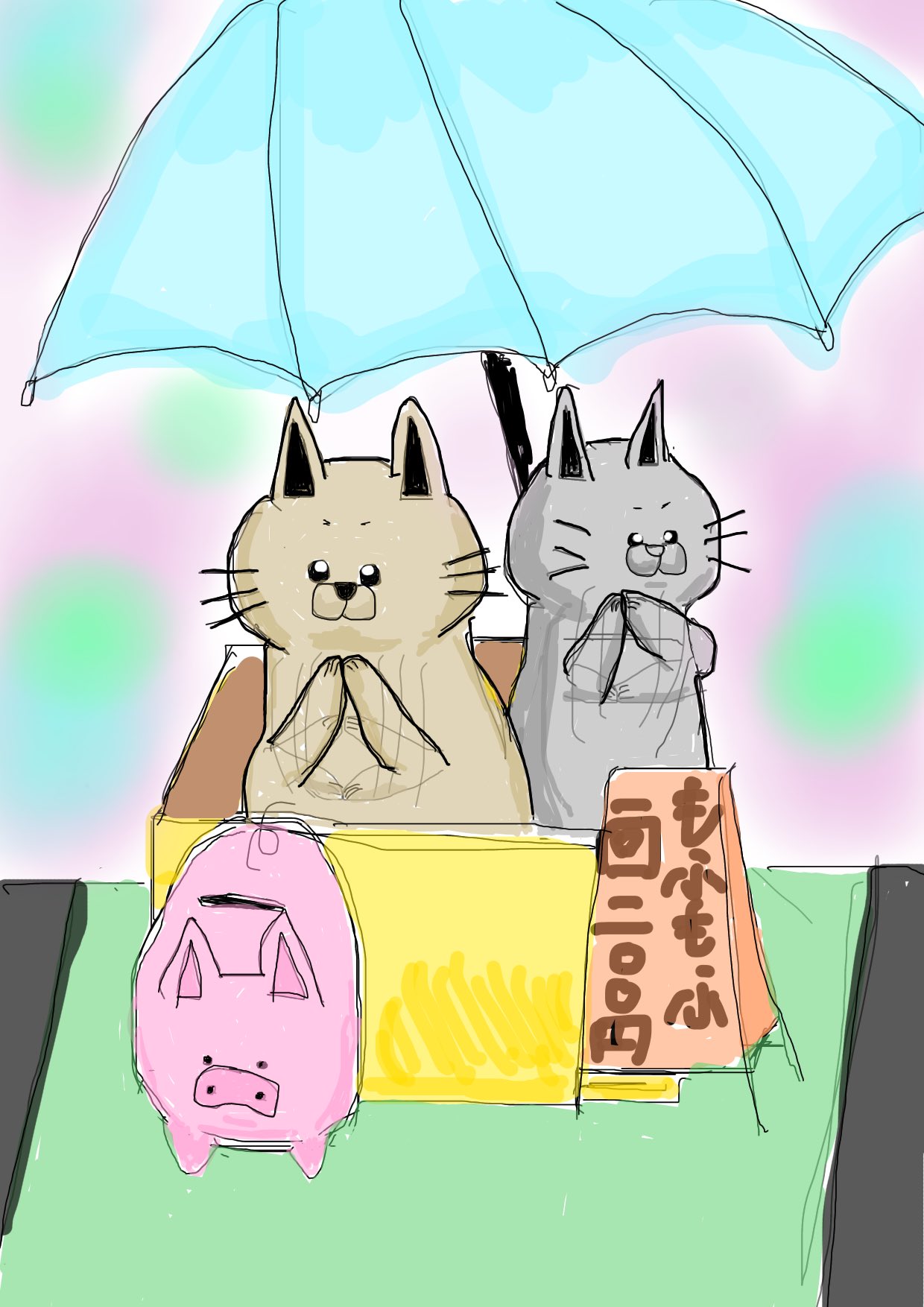 歩きスマホ Twitter Search Twitter