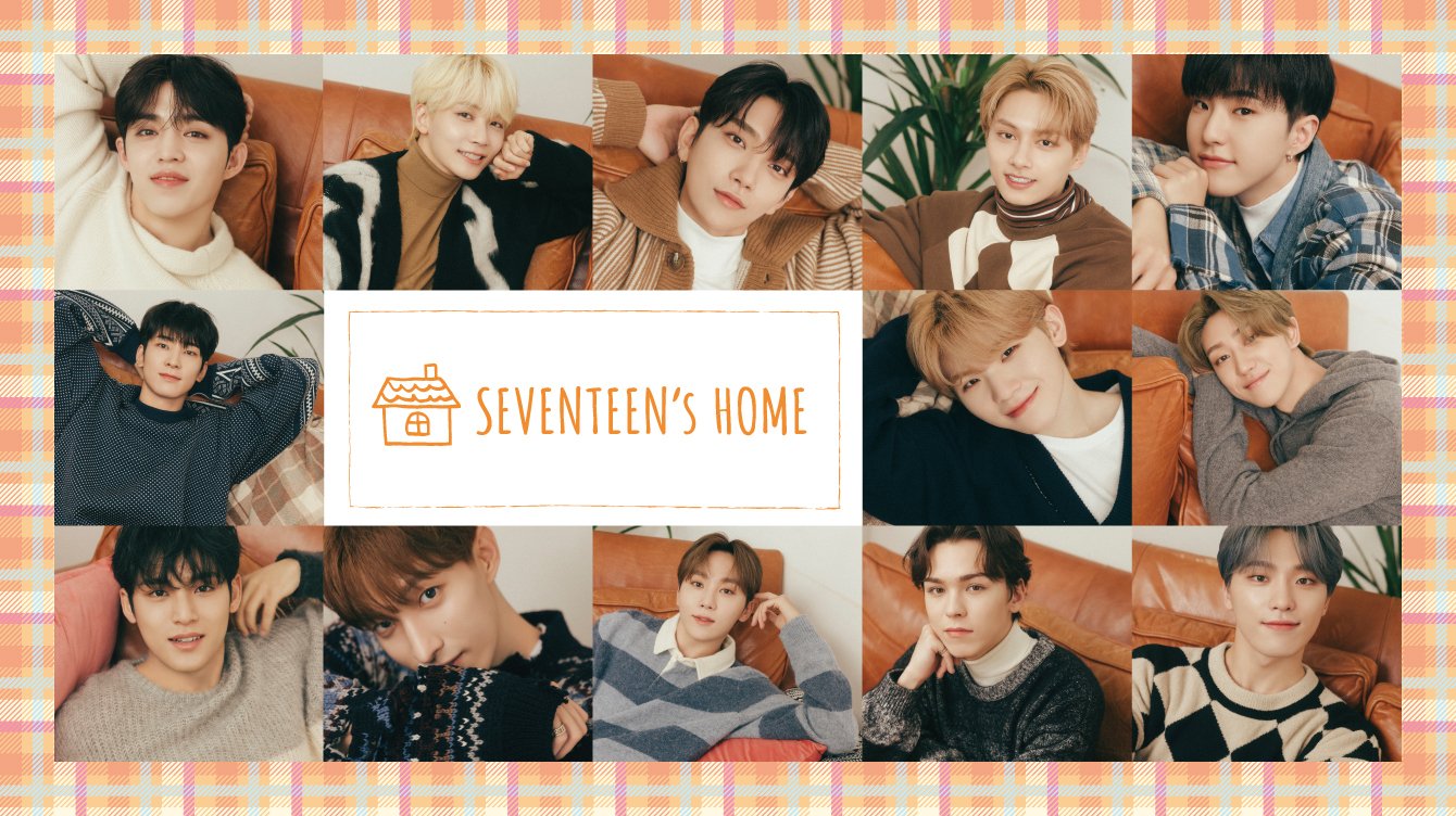 SEVENTEEN'S HOME