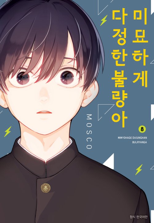 занята красивым парнем. футбольные хулиганы ультрас зенит. картинки на аву для пацанов. добрый хулиган. надписи на аву для пацанов.