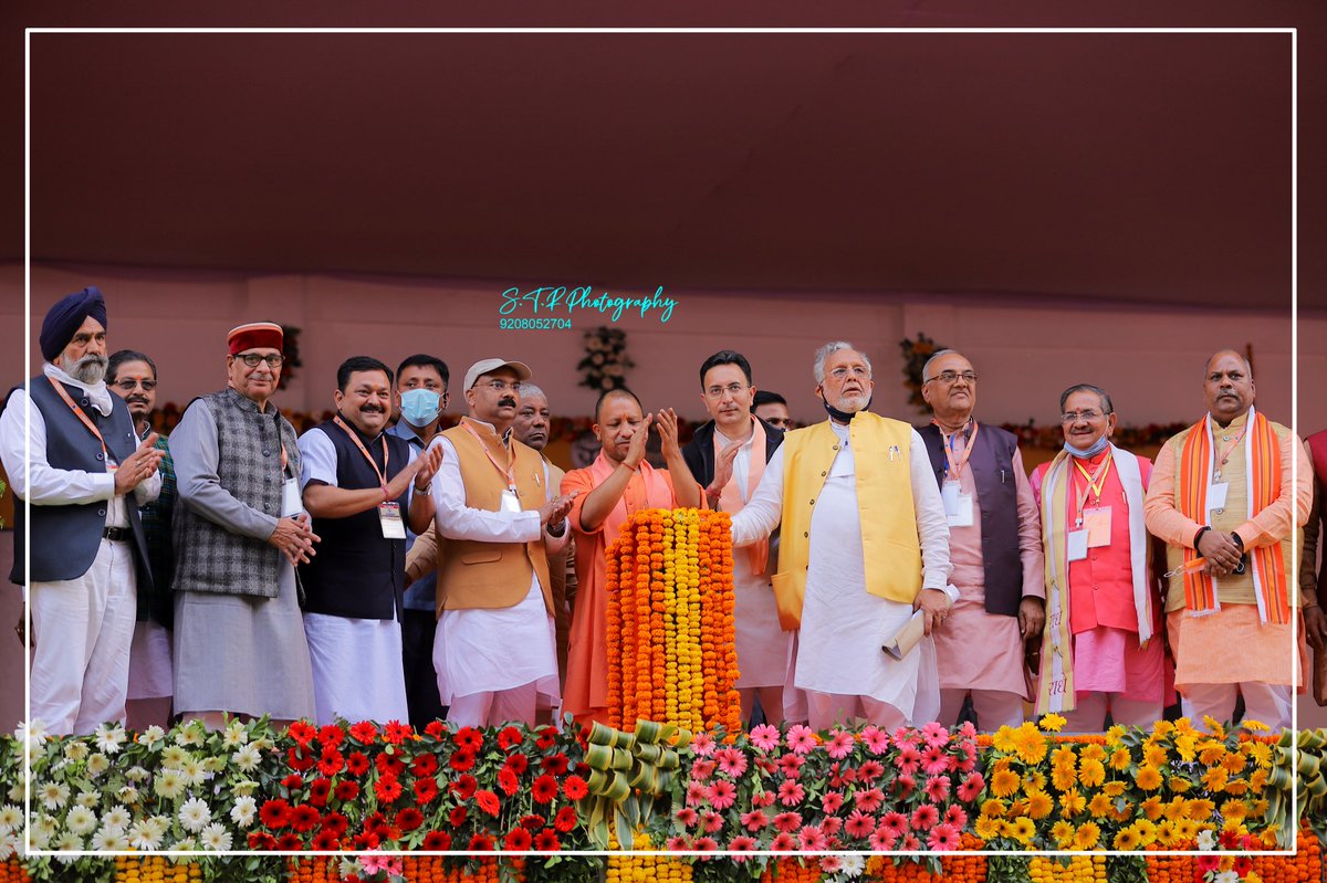 JitinPrasada's tweet photo. आज मेरे गृह जनपद के जलालाबाद एवं शाहजहाँपुर में प्रदेश के कर्मठ एवं ऊर्जावान मुख्यमंत्री योगी आदित्य नाथ जी ने विभिन्न योजनाओं का लोकार्पण एवं शिलान्यास कर जिले को जो सौगात जनपदवासियों को दी है उसके लिये ह्र्दयतल से बधाई और आभार। https://t.co/Qdgl6Ty6ph
