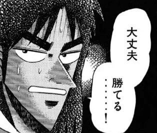 @mopiemon0514 チンチロ？みたいな名前だったっけ 