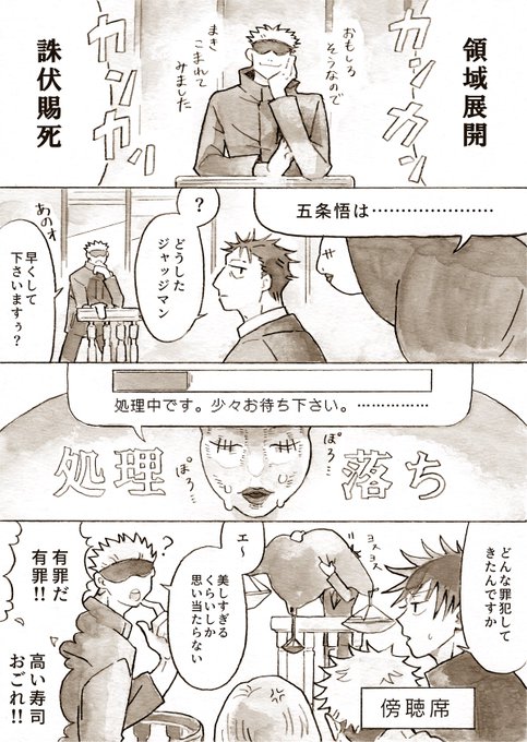 ※本誌ネタ 