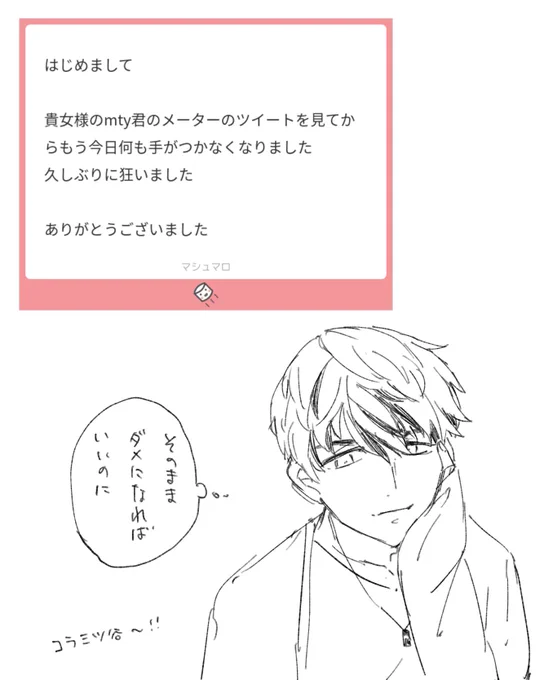 おまけ!これやってみたかった〜!ありがと〜😘 