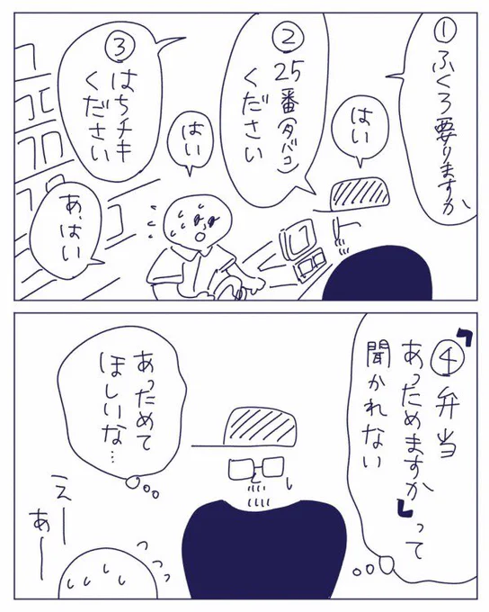 2/2 