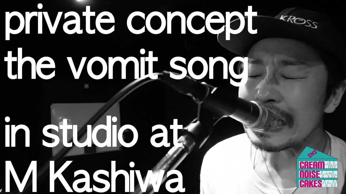 creamnoisecakes's tweet photo. 【New Video】🍰🍰🍰🍰🍰
@privateconcept in studio at M Kashiwa
directed by THE GOOD EARTH (@TheGEARTH)
https://t.co/LDO1dNP2Td https://t.co/TYoP9fCI7A