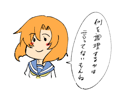 ひぐらしチャンネルの生放送お疲れ様でした!!放送終了後だからこそ聞ける生対談…面白かったです!!アニメが終わってもこうやってひぐらしの番組あるの嬉しすぎます…また観たいです!
中原さんのトークでめちゃめちゃ笑ってました
#ひぐらし卒 