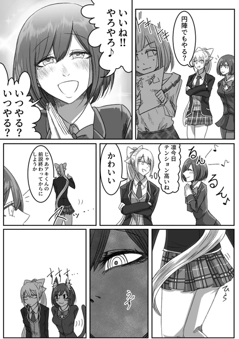 さわりん
#でろあーと #凛Art 