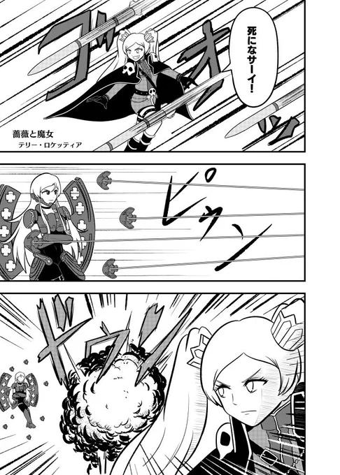 #歌姫庭園29
「カラアゲサイダー」様にて頒布されますUMAさん主催の
#アイドルヒーローズVSミリオンアーマー合同3
にてヴィラン同士がやりあう勝手に戦え漫画を6ページ寄稿いたしました。
頑張って描いたから見てね https://t.co/attfzy2qOp 