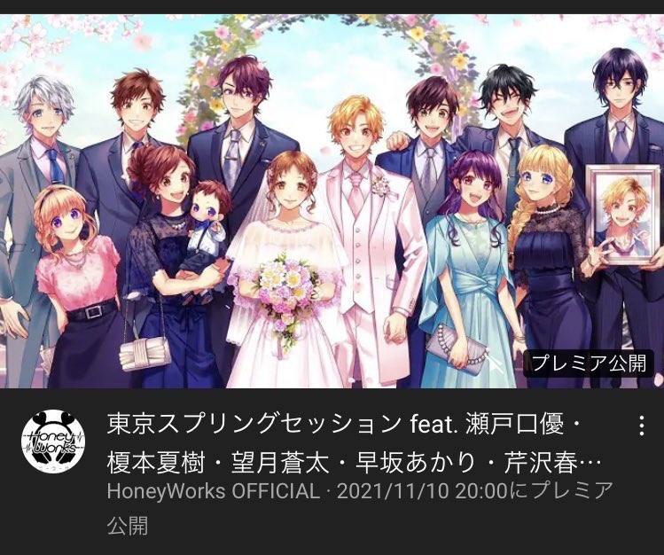 ベル 春カップル結婚おめでとう このイラスト全部好き ありがとうハニワ T Co M7zlfsqwya Twitter