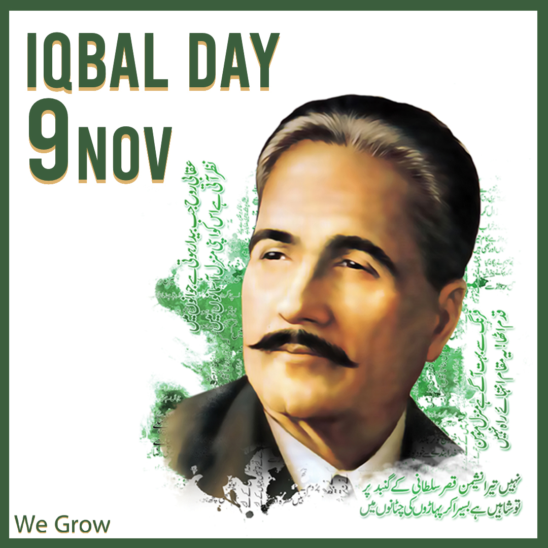 WeGrowngo's tweet photo. Kis mei himat hai hamari parwaz mei laye kami
Hum paron se nahi hoslon se ura krtay hein.

Happy #IqbalDay everyone!

#allamaiqbal #poet #qalandar #urdushayari #shaheen #poet #poetry #iqbalday2021 #startupgrind #startupgrindskt #educate #inspire #connect #sialkot #pakistan https://t.co/rK1SYdMqOy