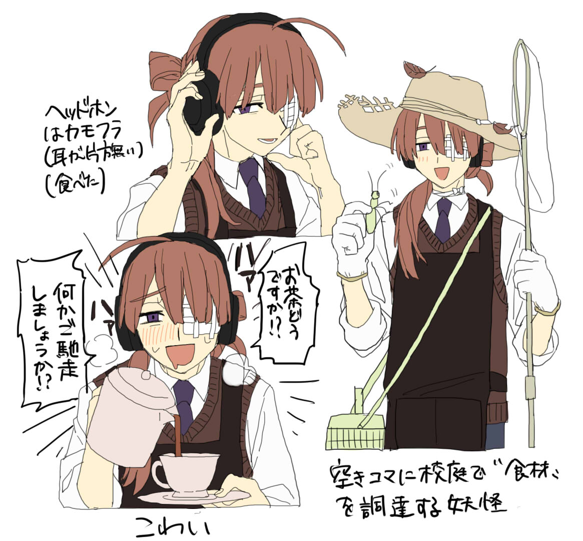 せんせい 