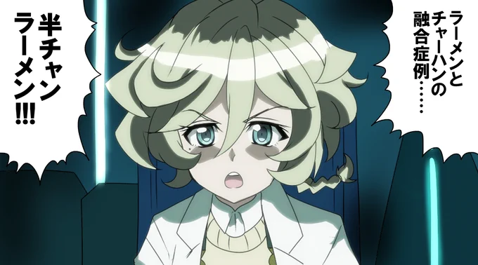 フナフナ 