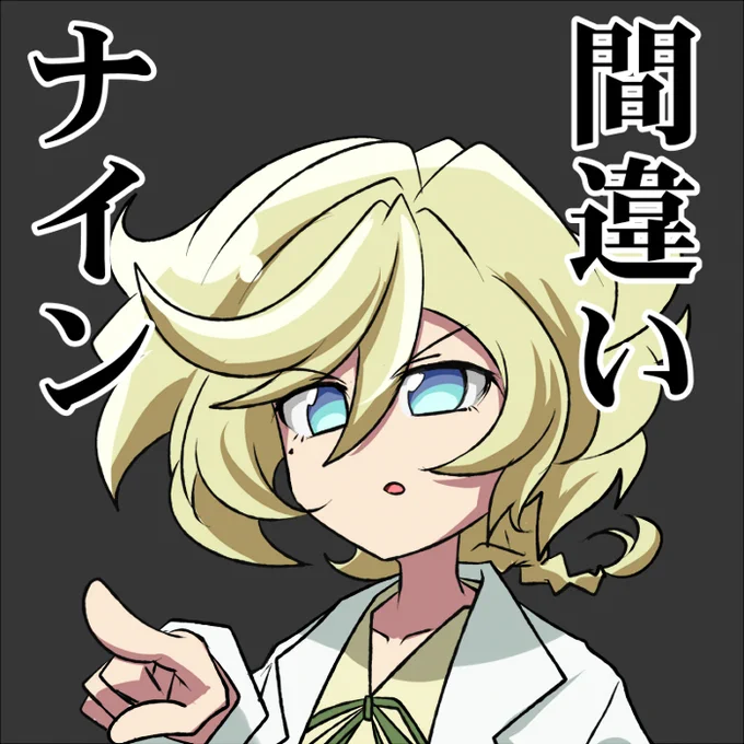 フナフナ 