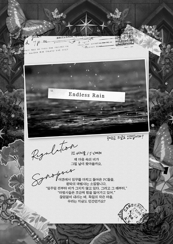 JGY_Commi's tweet photo. 미로님의 마기카로기아 시나리오집 [LOST GARDEN : 상실추억편찬록]의 표지와 도비라, 인포를 제작했습니다! 믿고 맡겨주신 덕분에 즐겁게 작업했어요UU)9 현재 낭만사서함 1회차에 판매중입니다! https://t.co/8GzN0ajoM7