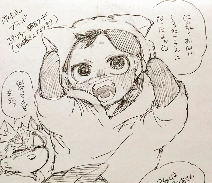 さねげん
獣耳注意!

ぶんたさん(aBKGcSbgBkVP2kD)宅の🐈さん達を描かせて頂きました～💕💕💕💕投稿の許可は貰ってますっ! 