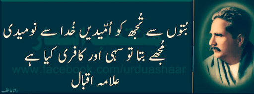 films_stupid's tweet photo. Iqbal day <3

#علامہ_اقبال
#IndiaQuitJunagadh #DeathAnniversary #HBDHijabiQueenDurood #علامہ_اقبال
#KhelKhelMein #SajalAly #سلام_ناموس_رسالت_کےپہرےدارو https://t.co/fqHyu8efUe
