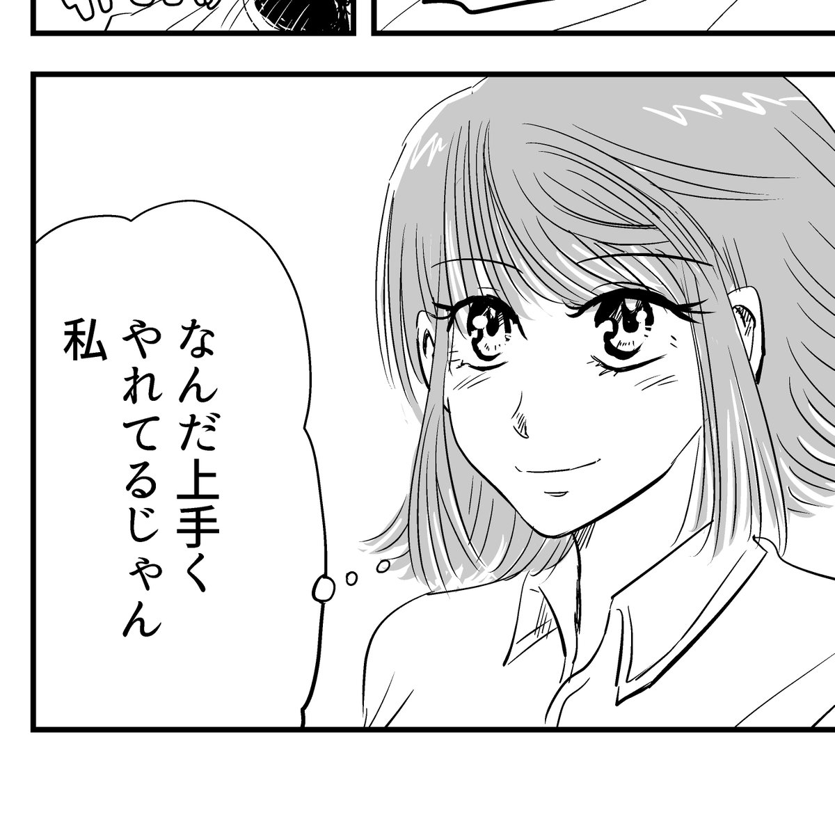 締め切り前にウマ娘を始めてみたけど
育成モードでゴルシと遊んだり休んだりしてたらレースの結果がだめだったので終了してしまった 