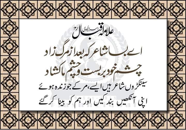 HaseebAwan09's tweet photo. یوم پیدائش ڈاکٹر علامہ محمد اقبال
#علامہ_اقبال https://t.co/QlGNxfYV1W