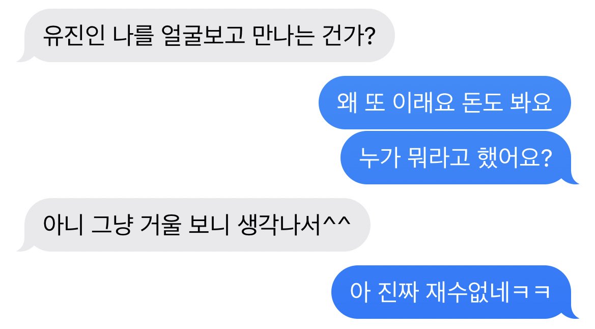 yjinaaa's tweet photo. #현제유진 거울 보니^^ https://t.co/OuR8rFTUat