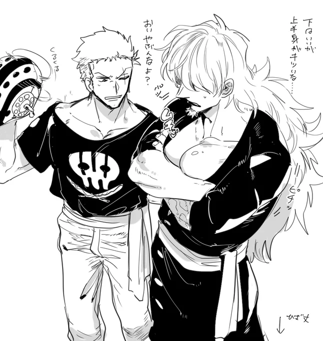 昨日はいいπの日だったと聞いた
今日もきっとそう 