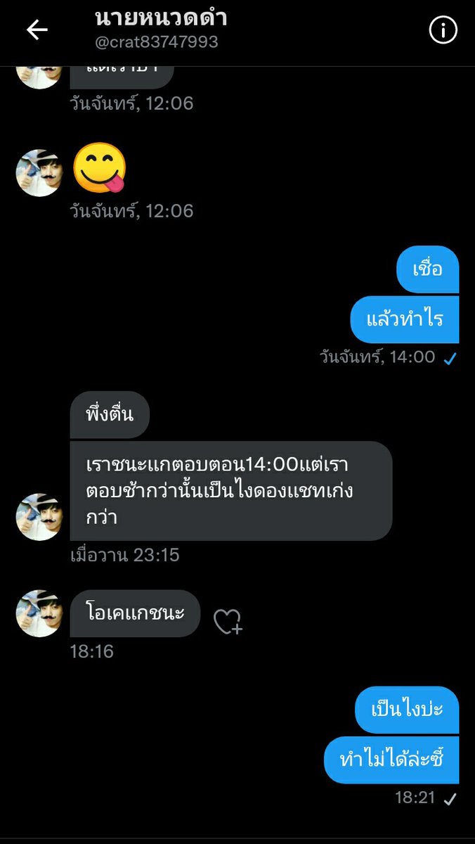 ǝןʇı̣ꓕ ' | เคลียเดม tweet media