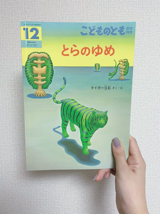 うれし〜い 