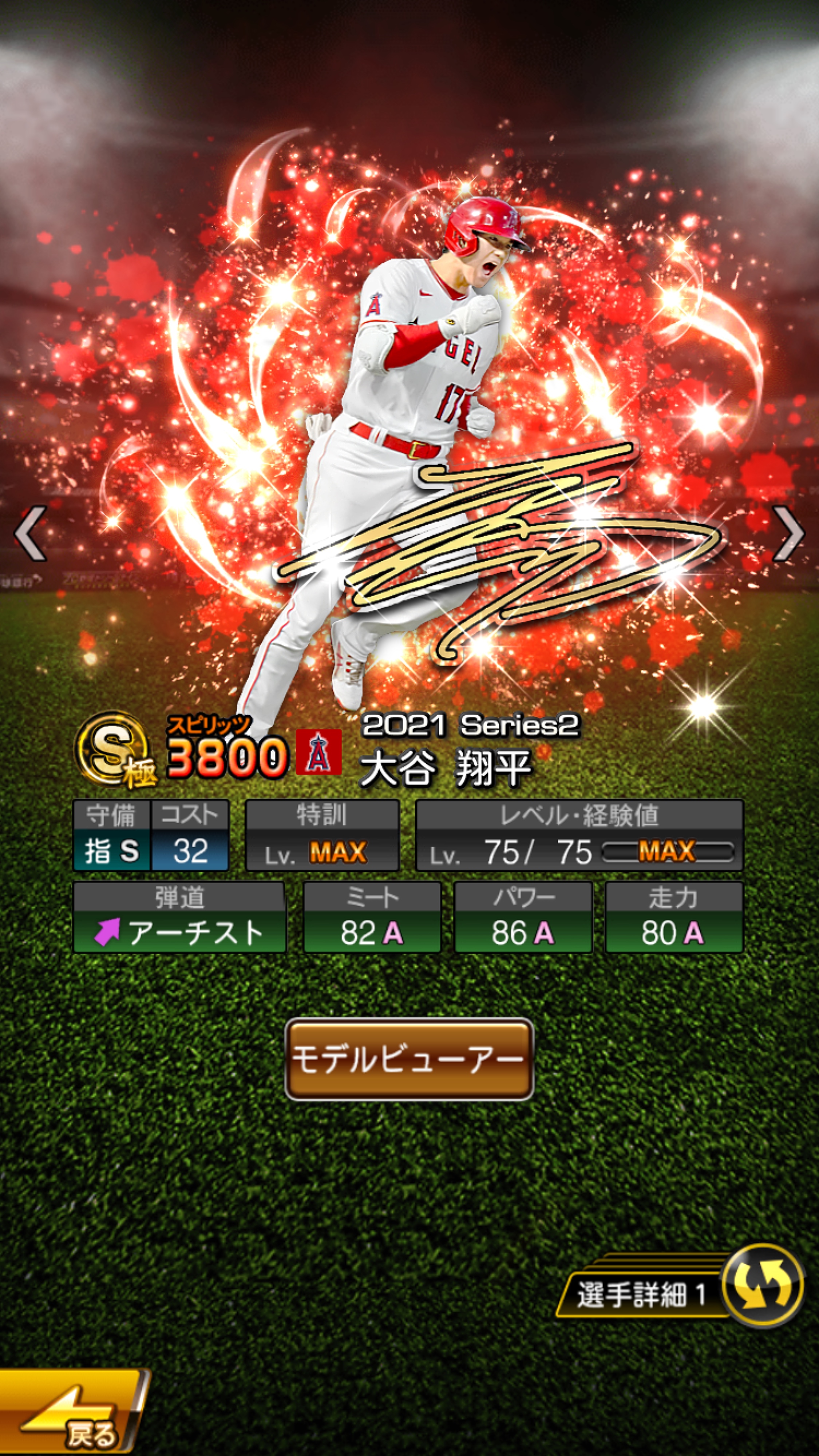 うえい Ueilsa 7 Twitter