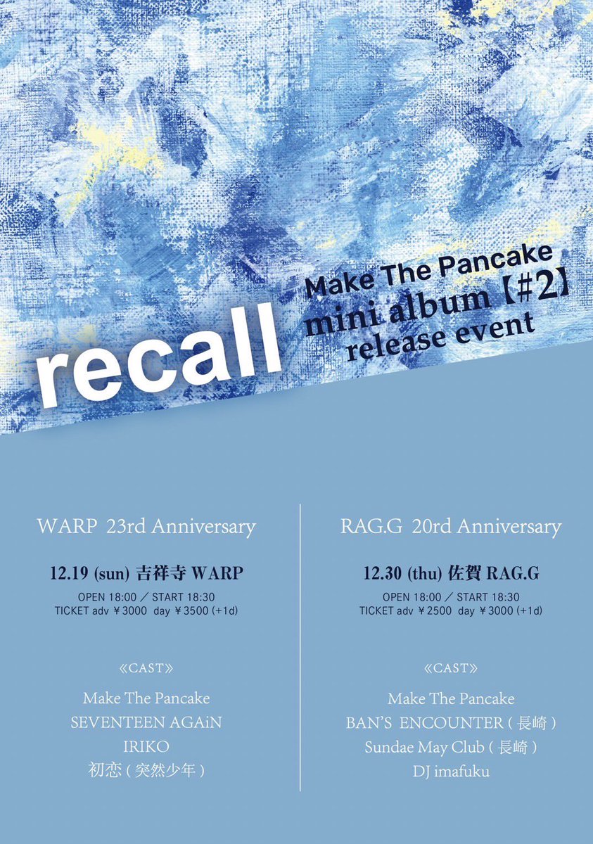 初恋 画像 最新情報まとめ みんなの評価 レビューが見れる ナウティスモーション 7ページ目