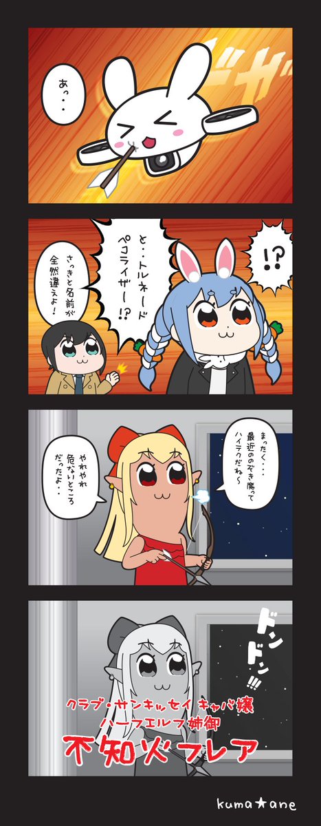 思想犯 / ヨルシカ

【ジャッジが如く(その07)】

#プロテインザスバル
#ぺこらーと
#しらぬえ 