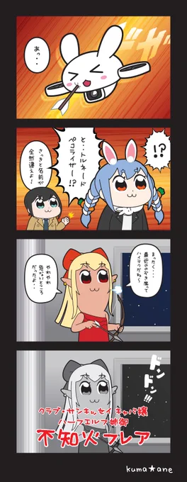 思想犯 / ヨルシカ

【ジャッジが如く(その07)】

#プロテインザスバル
#ぺこらーと
#しらぬえ 