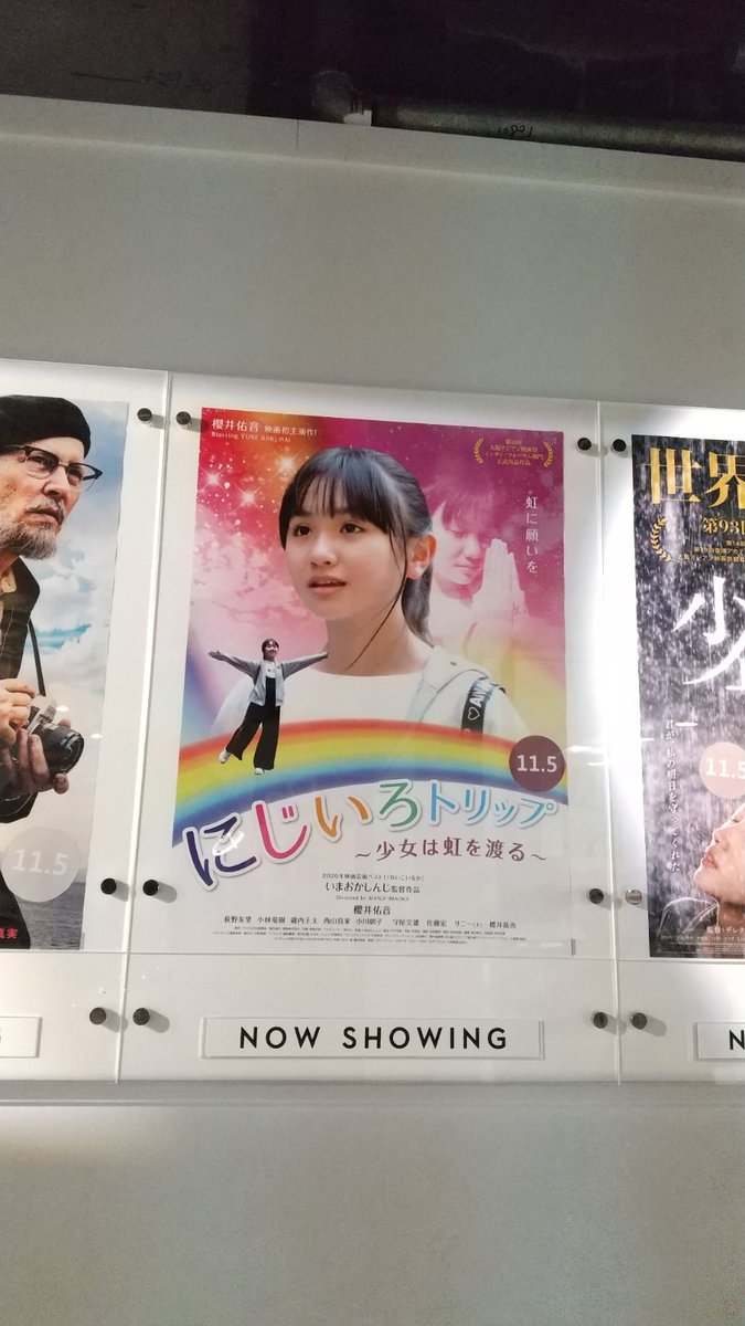 荻野友里 最新情報まとめ みんなの評判 評価が見れる ナウティスモーション