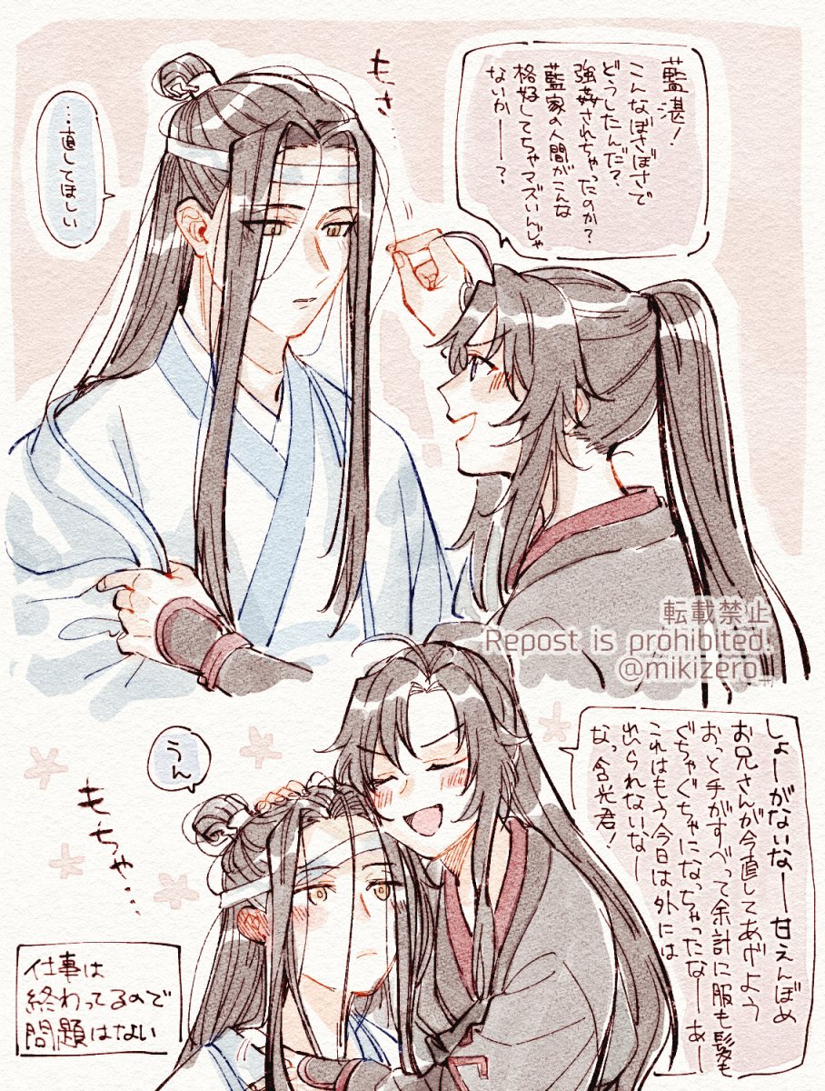お題ありがとうございました!湛湛3歳かもしれない(?)
https://t.co/HYMNRc2dwq 