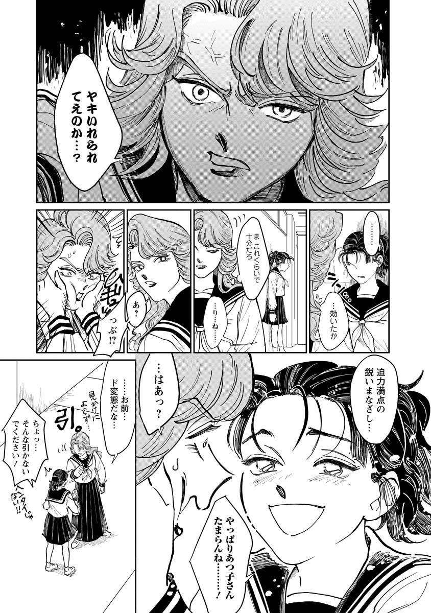 (2/2) 