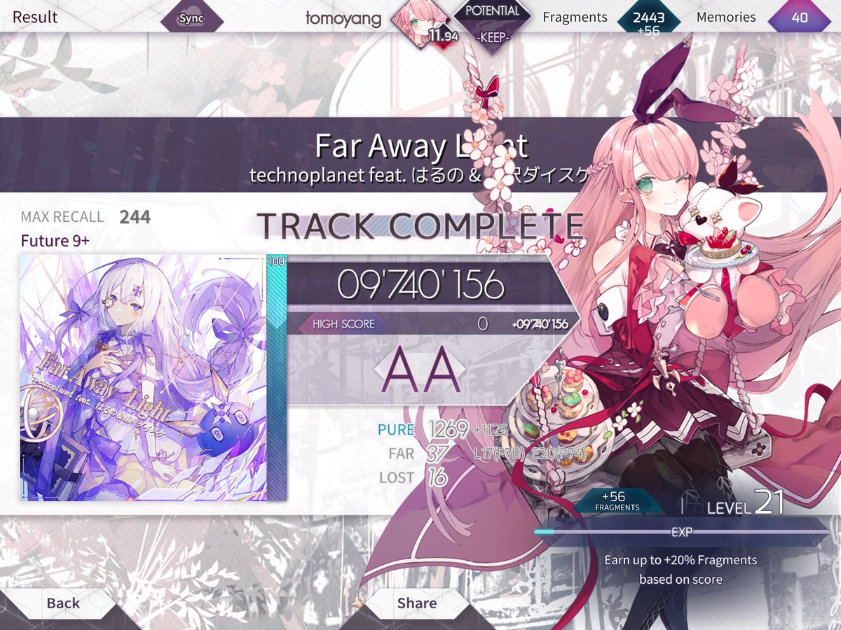 yang3520's tweet photo. トリマアプリでゲットしたiTunes500円でArcaea追加パックEsoteric Order
このパックで全て揃うかな?
#Arcaea #ともヤングの音ゲー #EsotericOrder #FarAwayLight #PaperWitch https://t.co/kWr3inZ08J