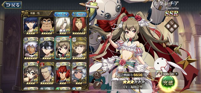 ランモバのtwitterイラスト検索結果 古い順